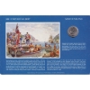 Image 8 : 1992 A Gallery of Canadian History 12-Coin Set Featuring the Provincial 25-cent Coins From this Year