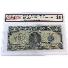 Image 1 : DC-26h 1923 $2 BCS F15 McCavour-Saunders, Blue Seal, Group 2, Series R, Check Letter D 