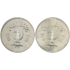 Image 2 : Pakistan 1976 100 Rupees & 150 Rupees Sterling Silver Proof Wildlife Conservation Series Coins. 2pcs