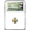 Image 1 : China Gold 2016 10 Yuan 1g Panda NGC MS70 (Tax Exempt)