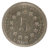 Image 1 : USA 1868 Shield Nickel AU-UNC (AU55)