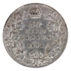 Image 2 : 50-cent 1903H ICCS VF20