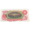 Image 4 : BC-51aS 1975 $50 Specimen Legacy CUNC64 PPQ Lawson-Bouey SN: HA0000000 611