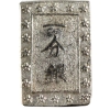 Image 2 : Japan Silver 1837-54 Tempo Era BU