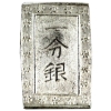 Image 2 : Japan Silver 1837-54 Tempo Era BU
