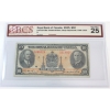 Image 1 : 630-18-04a 1935 Royal Bank $10 BCS VF25 Dobson-Wilson Large Signatures, Check Letter D SN: 1618024 