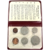 Image 1 : Australia 1973 6-Coin Set