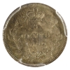 Image 2 : 5-cent 1900 Narrow 0, Small Date PCGS MS64