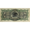 Image 4 : 220-18-10 1925 $10 Dominion Bank PMG VF20 Bogert-Austin SN: 322769 ppD