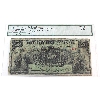 Image 1 : 220-16-12 1925 $5 The Dominion Bank Legacy VG10 Bogert-Nanton SN: 051871. Scarce Signature!