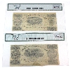 Image 2 : Champlain & St. Lawrence RR QC80-12-06R 2s6d & QC80-12-02R 7 1/2d Half Dollar BCS CUNC64 PPQ. 2pcs.