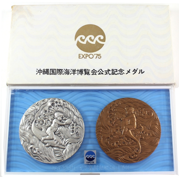 Japan 1975 Okinawa International Ocean Exposition .999 Silver & Bronze 70mm 2 Medal Set