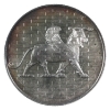 Image 2 : Iran Silver 1971 50 Rials PF (Tax Exempt)