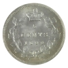 Image 2 : 5-cent 1899 ICCS MS66 GEM Quality