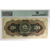 Image 2 : 550-28-16 1918 $20 Bank of Nova Scotia PMG VF20 Various-Archibald SN: 228124 ppC
