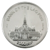 Image 2 : Laos Silver 2019 2000 Kip Year of the Pig 2oz .999 Silver w/ Gold Plating & Jade Ring Insert