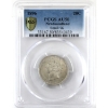 Image 1 : Newfoundland 20-cent 1896 Small 96 PCGS AU50