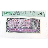Image 1 : BC-32S 1954 $10 Devil's Face SPECIMEN PMG Superb GEM UNC67 EPQ Printer BABN SN: A/D0000000