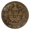 USA 1857 1-cent EF-AU