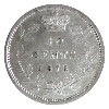 Image 3 : 10-cent 1871 ICCS AU50