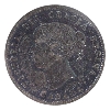 Image 2 : 5-cent 1858 Small Date ICCS EF40