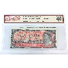 ERROR BC-38b-E25-i 1954 $2 BCS EF40 Original 'Cut out of Register' Beattie-Rasminsky SN: Y/R3602499
