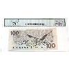 Image 2 : BC-60b 1988 $100 Legacy GEM UNC66 PPQ Bonin-Thiessen SN: BJI1470134