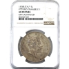 Image 1 : Italy Silver 1878-R 5 Lire Vittorio Emanuele II NGC AU Details (Obverse Scratched)