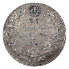 Image 3 : 25-cent 1927 ICCS VF30