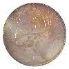 Image 2 : 25-cent 1949 PCGS MS65