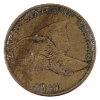 Image 2 : USA 1857 1-cent EF-AU