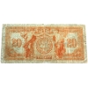 Image 2 : 1935 $20 Canadian Bank of Commerce VG or Better Aird-Logan SN: 031319