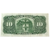 Image 2 : 505-60-04 1935 $10 Bank of Montreal VF Dodds-Gordon SN: 1053515 Check Letter A