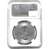 Image 2 : 2017 $5 First Day Silver Maple Leaf NGC Certified MS-69 (Tax Exempt)