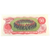 Image 4 : BC-51a-N5-iv 1975 $50 Low Serial # HA0000466 Legacy GEM UNC65 PPQ Lawson-Bouey