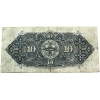 Image 2 : 550-36-04 1935 $10 The Bank of Nova Scotia F-VF SN: 460342