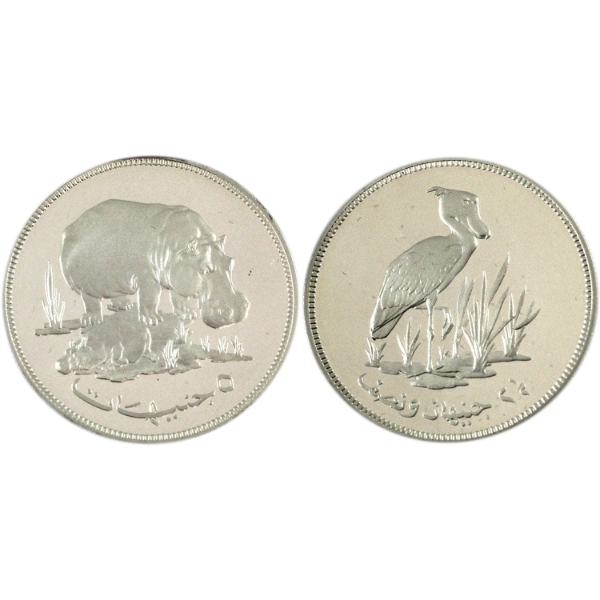 Sudan 1976 2 1/12 Pounds & 5 Pounds Sterling Silver Proof Wildlife Conservation Series Coins. 2pcs