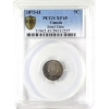 Image 1 : 5-cent 1875H Small Date PCGS EF45