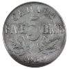 Image 6 : 5-cent 1929 AU55, 1930 AU50, 1931 EF45, 1935 EF40, 1937 MS64 & 1965 PL66 Heavy Cameo ICCS. 6pcs.