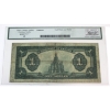 Image 2 : DC-25k 1923 $1 Legacy F12 McCavour-Saunders Purple Seal Group 1 Series C Check Letter C