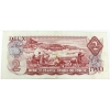 Image 2 : BC-47a 1974 $2 Neat Number SN: BY7377777 EF Lawson-Bouey