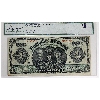 DC-18d 1911 $1 Legacy VF20 Thick Black Line Series R Various-Boville SN: 699636 ppB