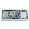 Image 2 : Cayman Islands 1971 Pick#1a $1 UNC140 SN:A/I640347
