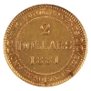 Image 1 : Newfoundland Gold $2 1881 AU58