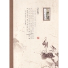 Image 7 : China 'Selected Works of Shi Tao' Stamp Collection