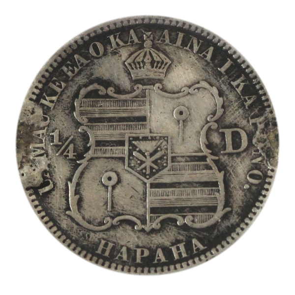 Hawaii 1883 1/4 Dollar VF-EF