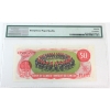 Image 2 : BC-51a 1975 $50 Low Serial # PMG GEM UNC66 EPQ Lawson-Bouey SN: HA0000317