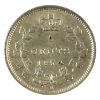 Image 1 : 5-cent 1874H Plain 4 UNC+