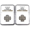 Image 1 : 25-cent 1992 New Brunswick & Ontario Provincial Coins NGC Choice UNC. 2pcs.