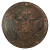 Image 3 : Russia 1803KM 5 Kopeks NGC XF45 Brown